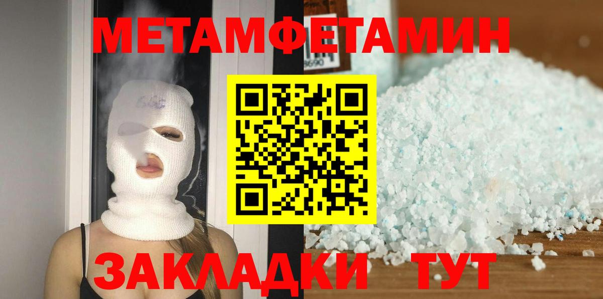 АМФ 98% Кыштым