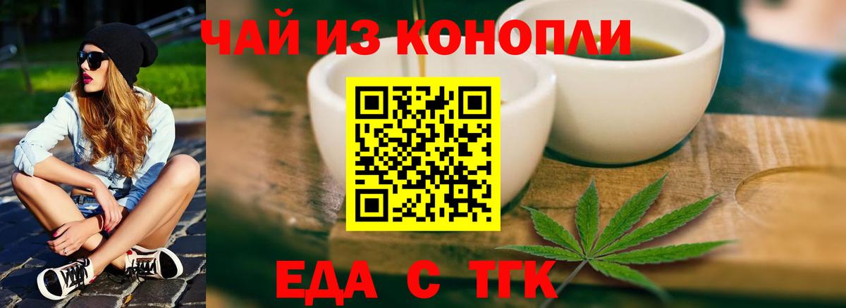 Canna-Cookies марихуана  Вход с VPN  Кыштым 