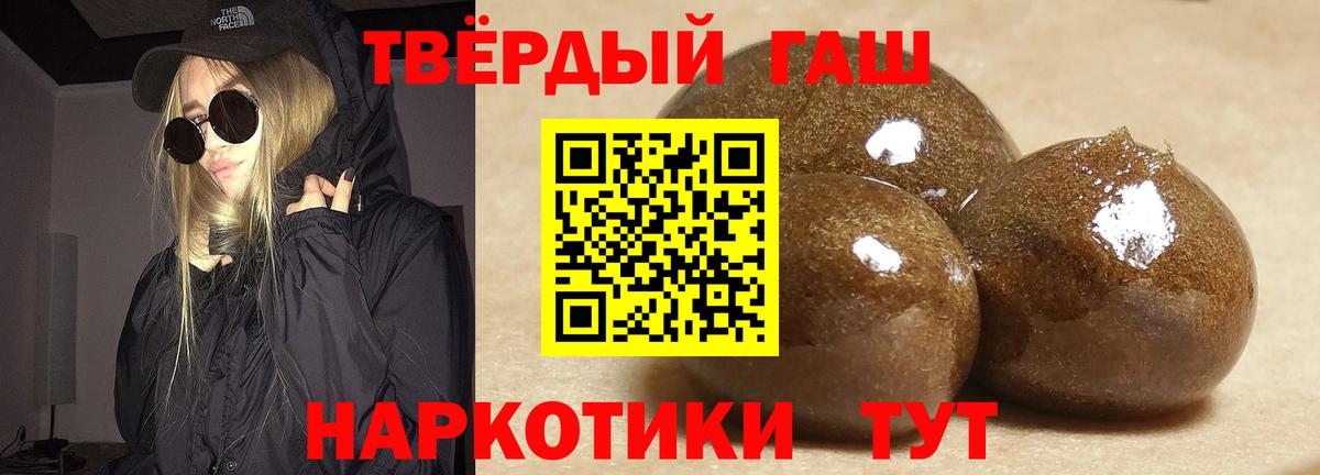 Кыштым  ГАШ ice o lator  ГАШ гарик  ГАШ  Вход с VPN 