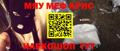 соль ск Бузулук
