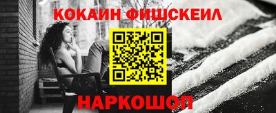 соль ск Бузулук