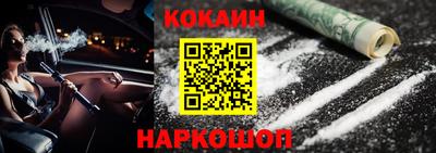 синтетический гашиш Будённовск