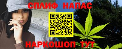 синтетический гашиш Будённовск