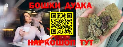 каннабис Бугуруслан