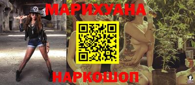 синтетический гашиш Будённовск