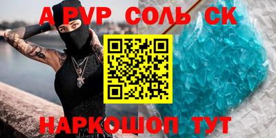синтетический гашиш Будённовск