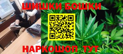 каннабис Бугуруслан