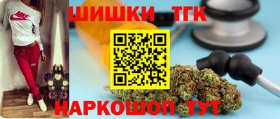 соль ск Бузулук