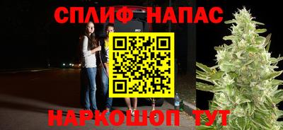 синтетический гашиш Будённовск
