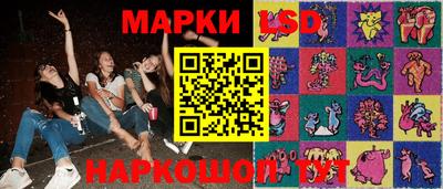 соль ск Бузулук