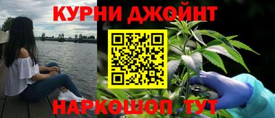 синтетический гашиш Будённовск