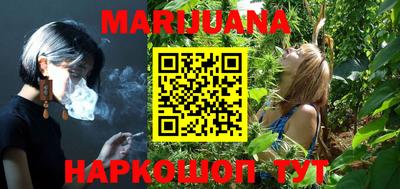 каннабис Бугуруслан