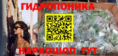 каннабис Бугуруслан