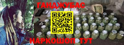соль ск Бузулук