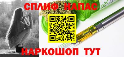 каннабис Бугуруслан