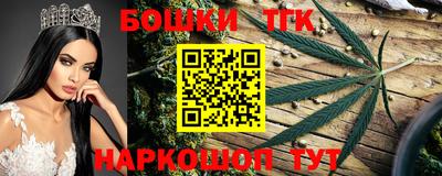 соль ск Бузулук