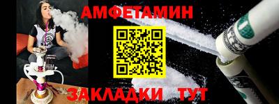 соль ск Бузулук