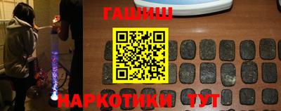 каннабис Бугуруслан