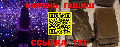 синтетический гашиш Будённовск