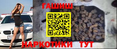 синтетический гашиш Будённовск