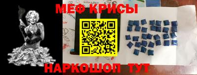 соль ск Бузулук