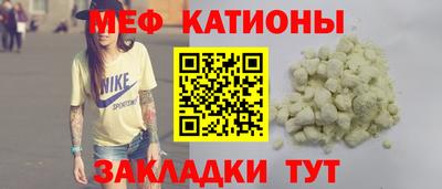 соль ск Бузулук