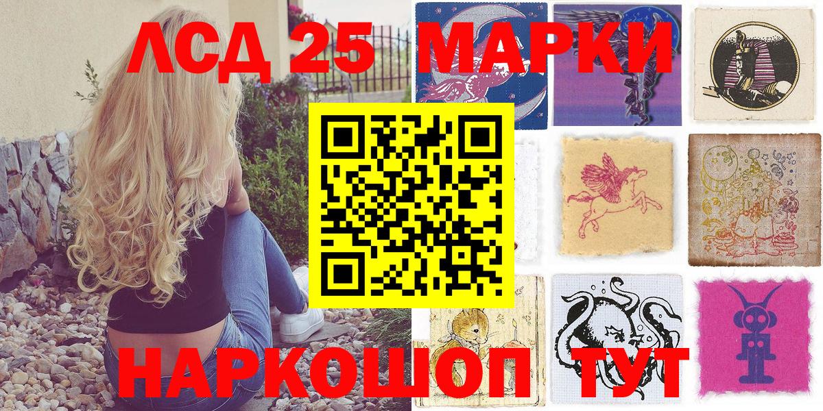 Марки N-bome 1500мкг Кыштым