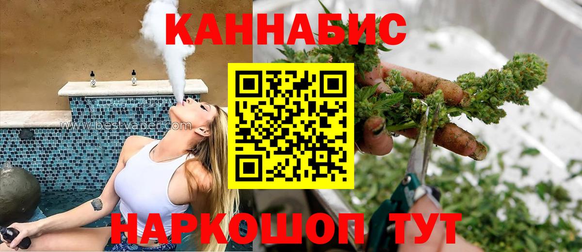 Конопля индика Кыштым
